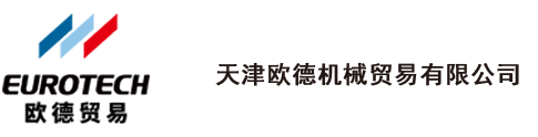 青島武曉集團(tuán)股份有限公司